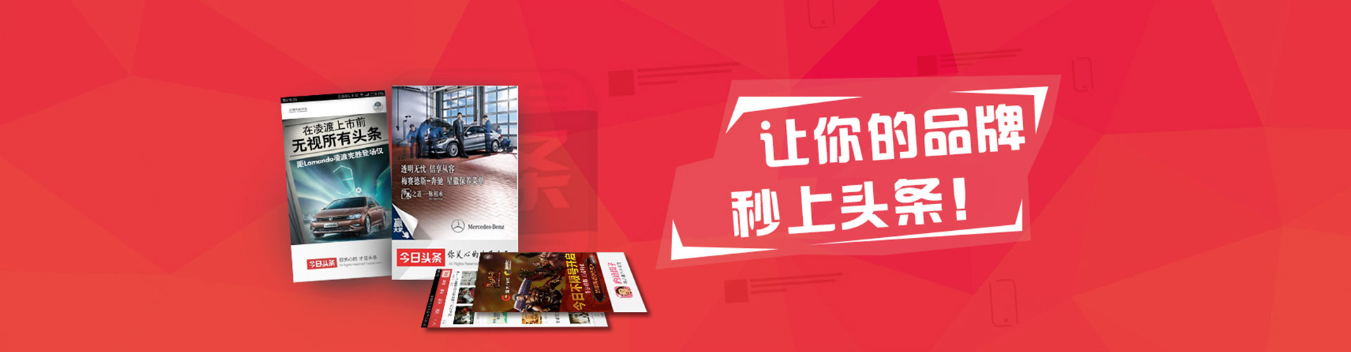枣强信息流怎么做